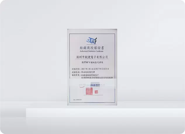 H&auml;ndlerautorisierungszertifikat