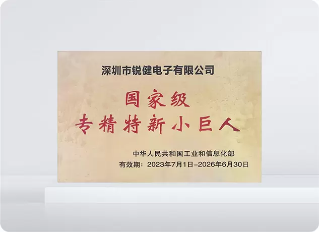 Spezialisierter und innovativer kleiner Riese