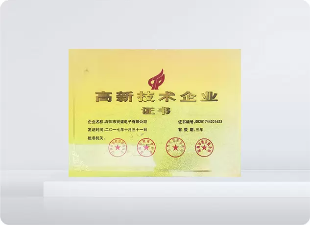 Hoch- und neue Technologieunternehmen