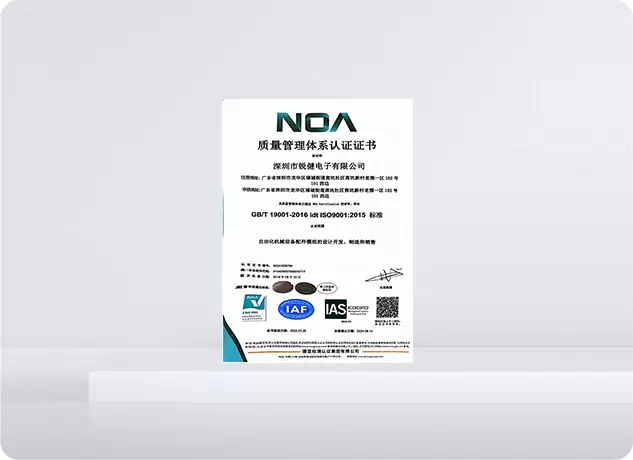 Zertifizierung des Qualit&auml;tsmanagementsystems