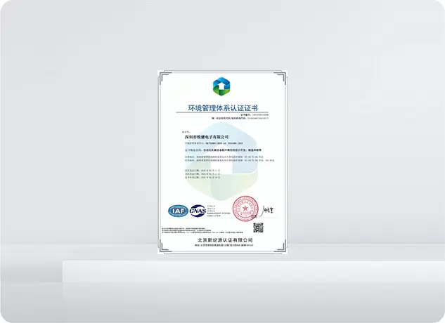 Zertifizierungszertifikat f&uuml;r Umweltmanagementsysteme