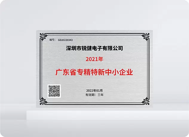 Spezialisierte und innovative kleine und mittlere Unternehmen