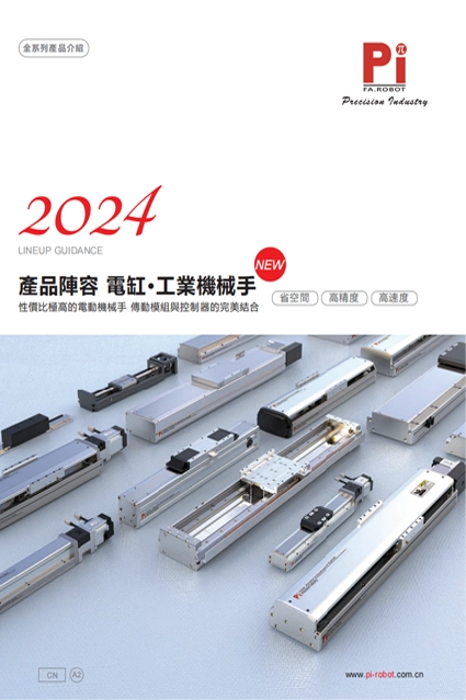 Aufstellungsleitfaden