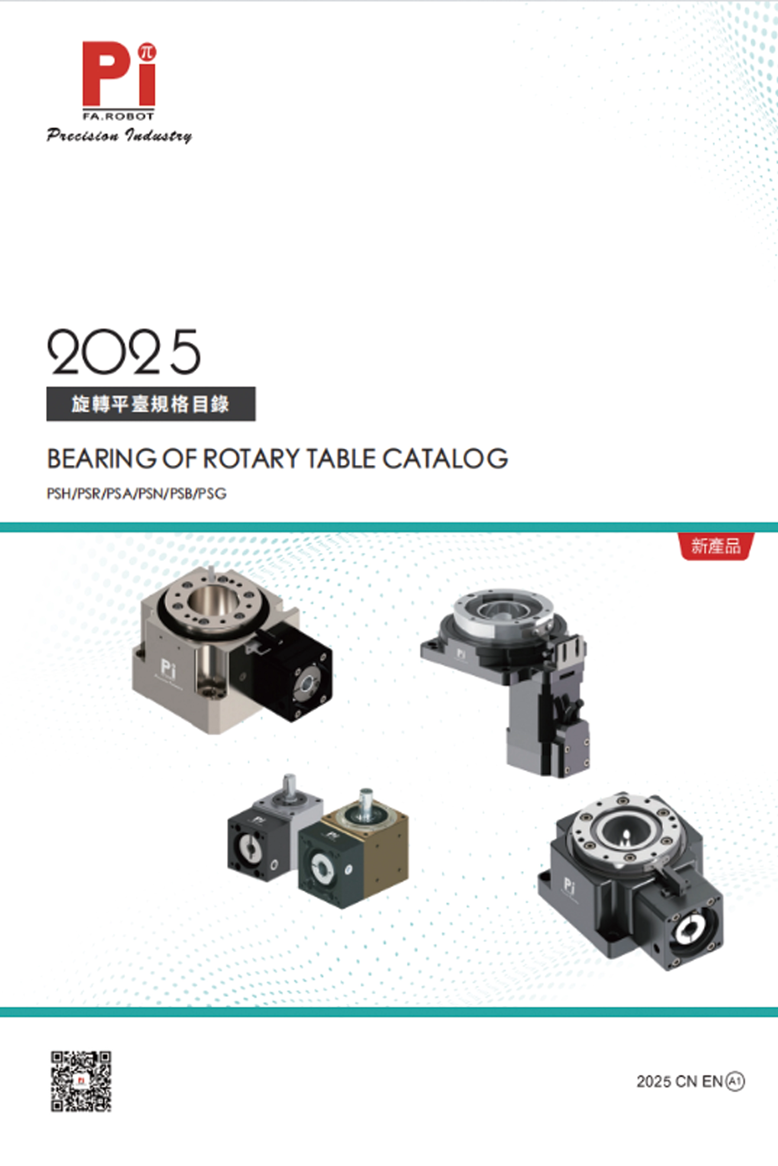 F&uuml;hrungseinbettung Kugelgewindetrieb