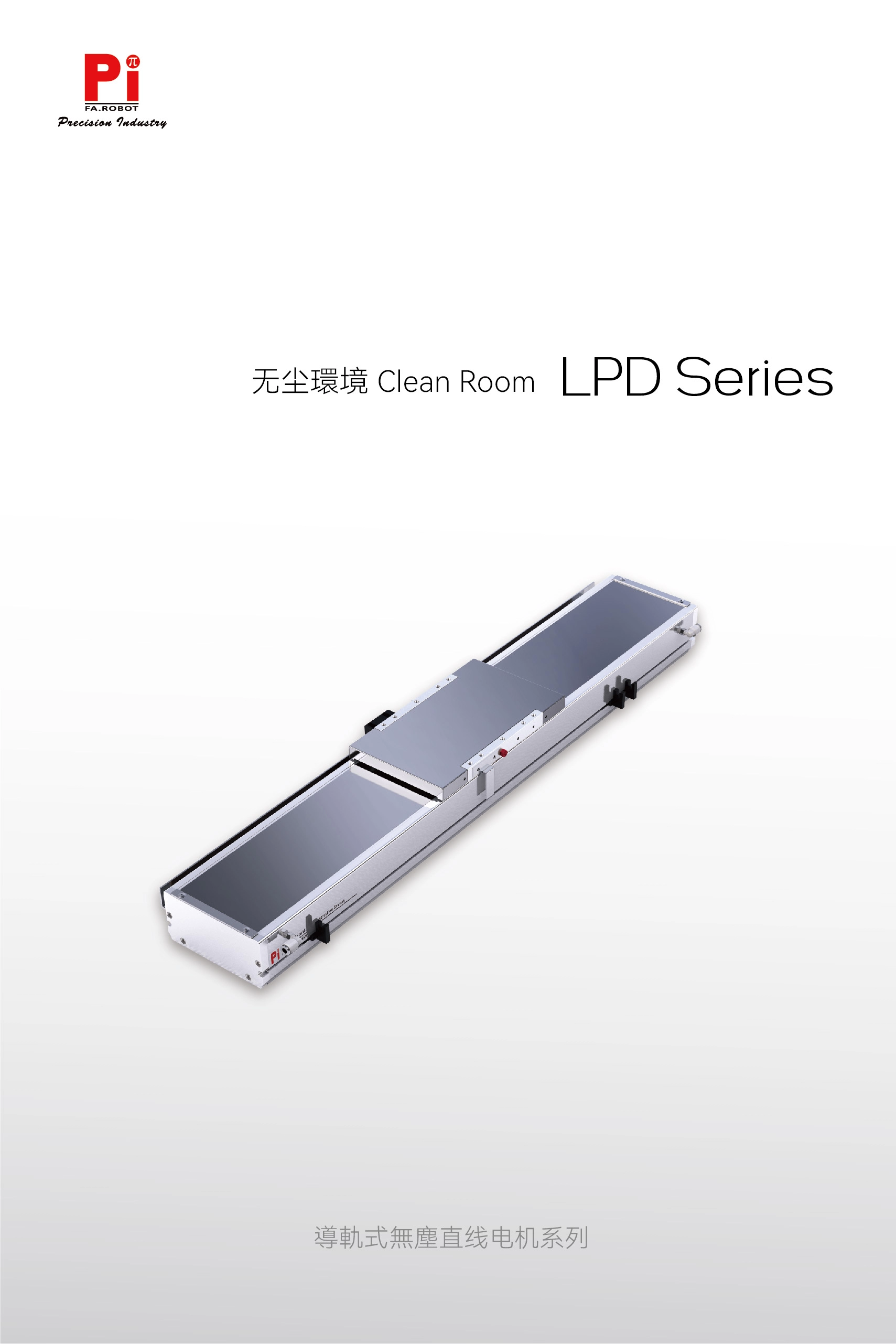 Linearmotor-Schlittenserie LPD